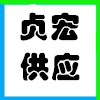 ͬQSʢQ(mo)޹˾I(y)(bio)־